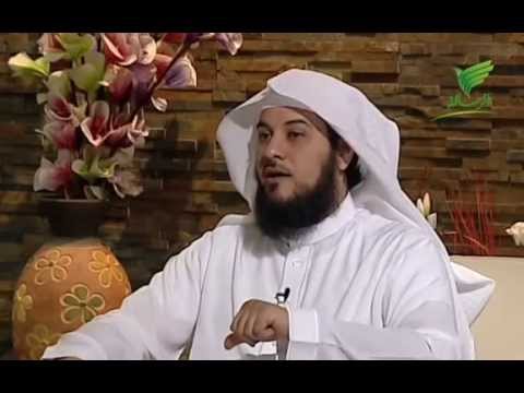 العدل محمد العريفي