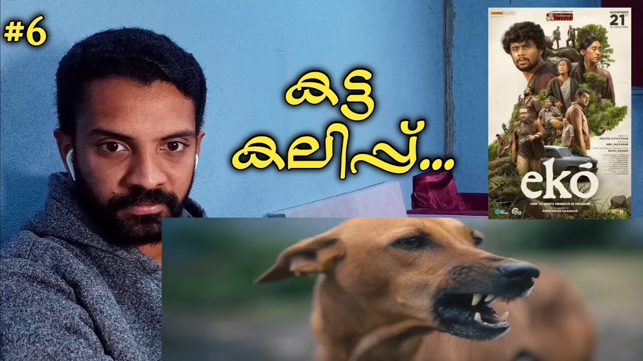 Eko Movie Reaction Scene 6 | Shabis Flicks 