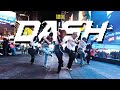 Kpop in public nyc  times square nmixx dash dance cover by offbrnd