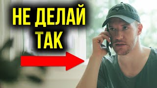 НИКОМУ НЕ РАССКАЗЫВАЙ О СВОИХ ПЛАНАХ (Better Ideas на русском)