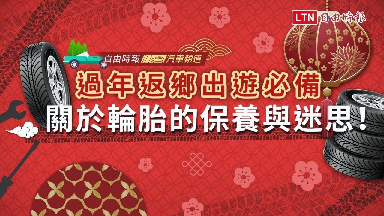 圖