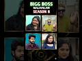 bigbossmalayalamseason8predictionlist#bigboss #entertainment #bigbossmalayalam #biggboss #fyp #viral