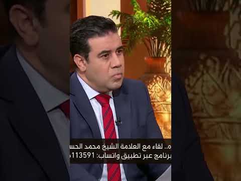 لا شيء يدوم إلا الله فضيلة الشيخ محمد الحسن ولد الددو الشنقيطي حفظه الله