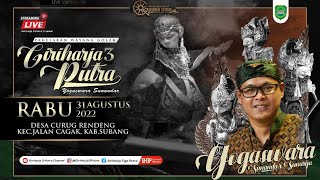 [LIVE] SUBANG - PAGELARAN WAYANG GOLEK GIRIHARJA 3 PUTRA - YOGASWARA SUNANDAR | 31 AGUSTUS 2022