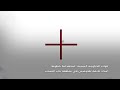 قوات الحكومة اليمنية: استهدفنا خطوط إمداد تابعة للحوثيين في منطقة باب المندب