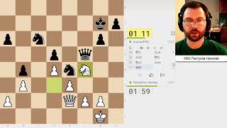 Зевнул фигуру, но борюсь Зевнул фигуру, но борюсь