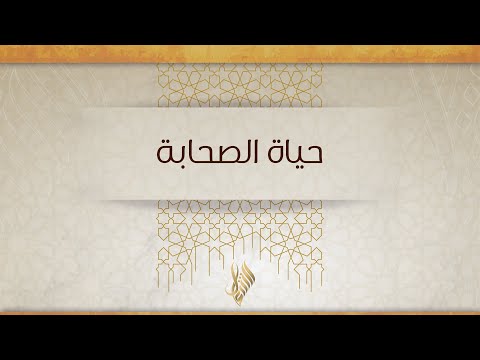 بث درس الجمعة 2026 01 09 د محمد خير الشعال