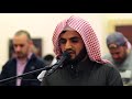 سورة الليل تلاوة خاشعة ومميزة للشيخ رعد الكردي سورة الليل تلاوة خاشعة ومميزة للشيخ رعد الكردي