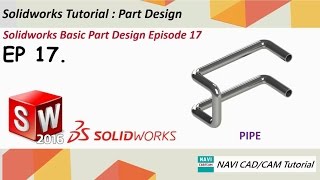Уроки Solidworks 2016 "Труба" Уроки Solidworks 2016 "Труба"