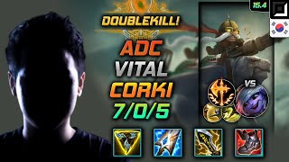 코르키 원딜 템트리 룬 vital 삼위일체 정복자 - vital Corki Adc - 롤 KR 천상계 패치 15.4