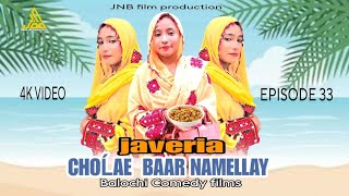 Javeria Cholae Baar Namellay Episode 33 Balochi Comedy Film