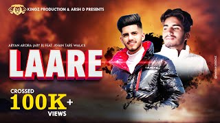 Laare : Ary B feat Khan Tare Wala | New Punjabi Song 2021 | New Punjabi Songs | Kingz Production