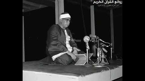 حصريا تلاوه نادره القاريء الشيخ محمود عبد الحكم ماتيسر من سورة فصلت من ليبيا قصر الخلد العامر 1968مـ