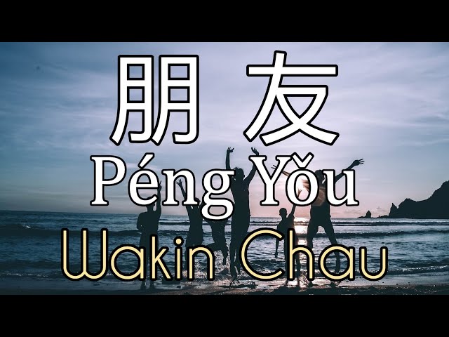 Peng You (朋友) by Wakin Chau [Karaoke] class=