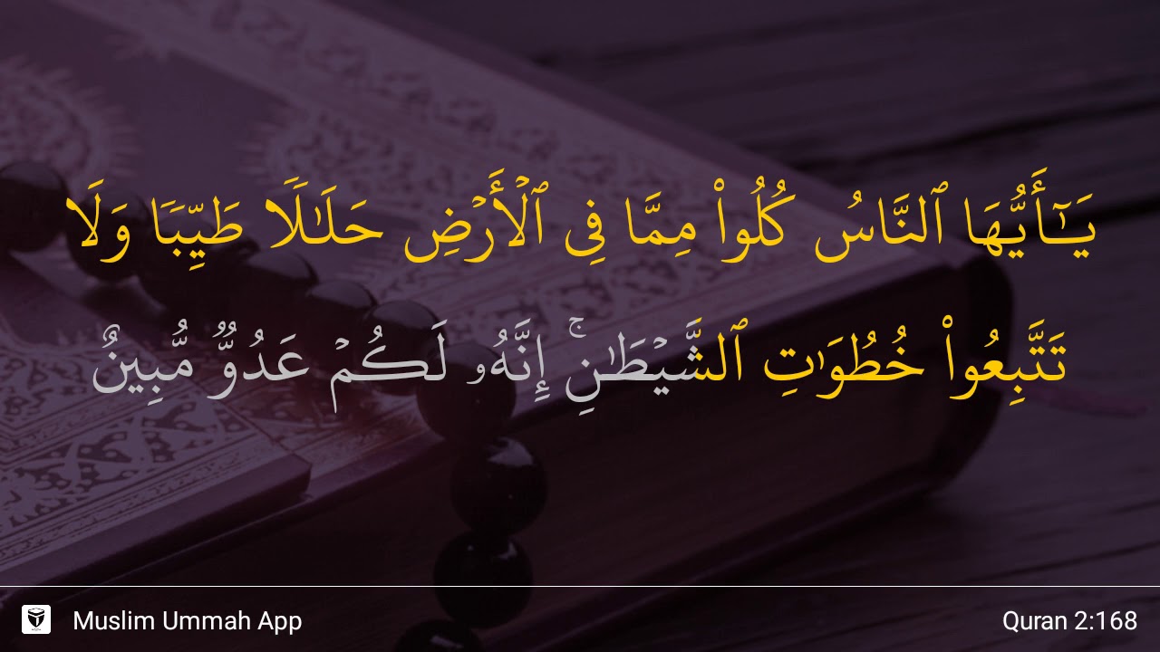 Al Baqarah Ayat 168 Youtube