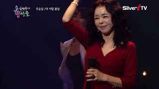 내 사랑 봄날 - 우순실 [음악속에선율]