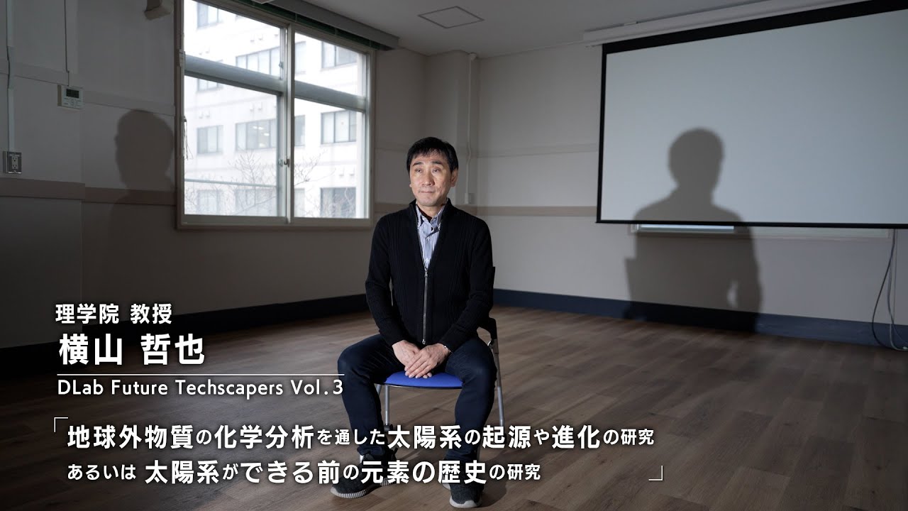 【中古】太陽系の化学?地球の成り立ちを理解するために (化学新シリーズ) 太陽系の化学: 地球の成り立ちを理解するために (化学新シリーズ