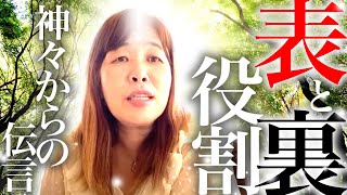 霊能者ミキティ【神様の声をお伝えします】　Every day is spiritualの配信のサムネイル画像