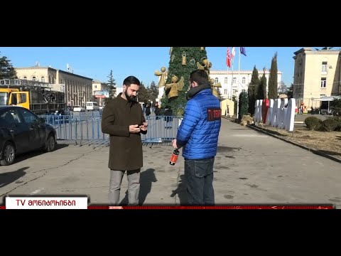 გორში, 7 იანვარს საახალწლო ღონისძიებები გაიმართება 6.01.2022