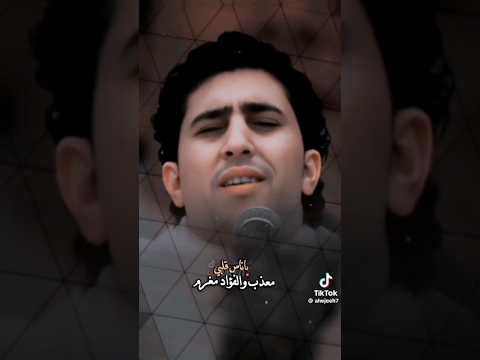 ياناس قلبي معذب والفؤاد مغرم من روائع الفنان الراحل نادر الجرادي لاتنسوا الاشتراك في القناة 