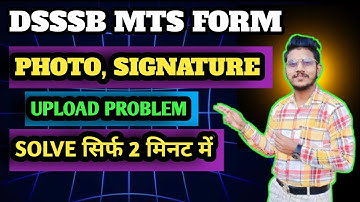 DSSSB MTS FORM Photo/Signature Upload Kaise Kare 2025✅ DSSSB MTS FORM Photo SIGNATURE Upload Problem