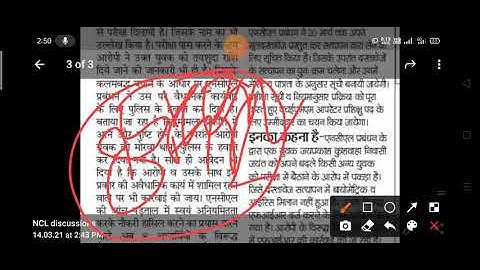 NCL : Hemm Update || Second Chance for remaining candidates