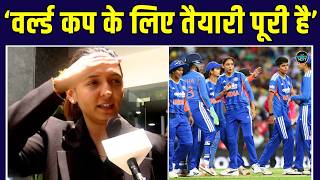 Harmanpreet Kaur Interview on Women's T20 World Cup 2026: Team India पूरी तैयार है जीतने के लिए!