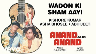 R.D. Burman - Wadon Ki Sham Aayi Best Song|Anand Aur Anand|Kishore Kumar|Asha Bhosle