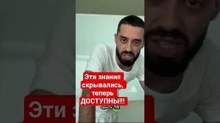 ЕСТЬ большая разница какую думать мысль! #магия #силасознания #материализациямыслей