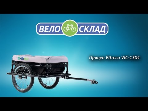 Прицеп Eltreco VIC-1304