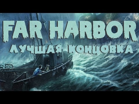 Vídeo: Fallout 4: Far Harbor - Reforma (el Mejor Final)