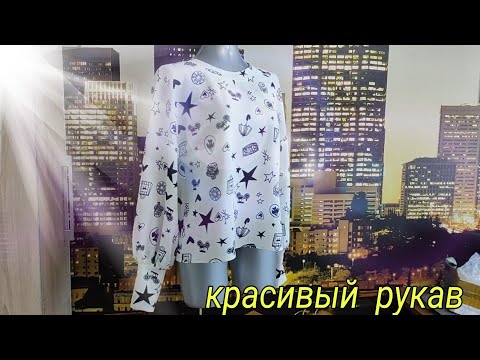 Сшить кофту без выкройки своими руками