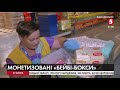 Затримання "вагнерівців" у Білорусі; Страйк лікарів у Смілі; Уряд скасував "Baby-Box" | Час новин