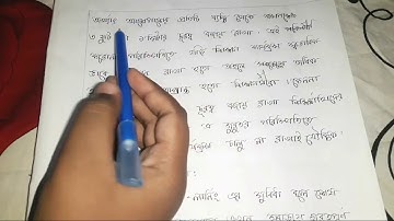 Class 9-10 ICT Board Assignment (3rd week)