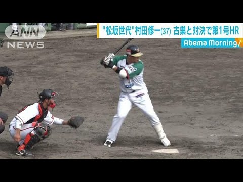 巨人　村田修一選手　硬式グローブ 巨人 村田修一選手 硬式グローブ - メルカリ