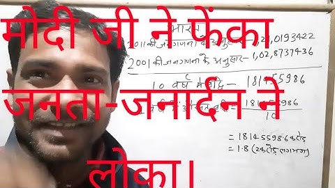 service with birth। ।जन्म के साथ नौकरी। ।math ka latka jhatka by Rajesh Kumar nirala