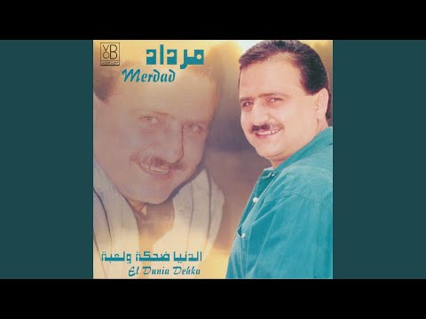 Massakin Ahel El Hawa 