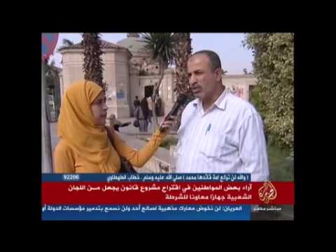 أراء بعض المواطنين في مشروع قانون اللجان الشعبية