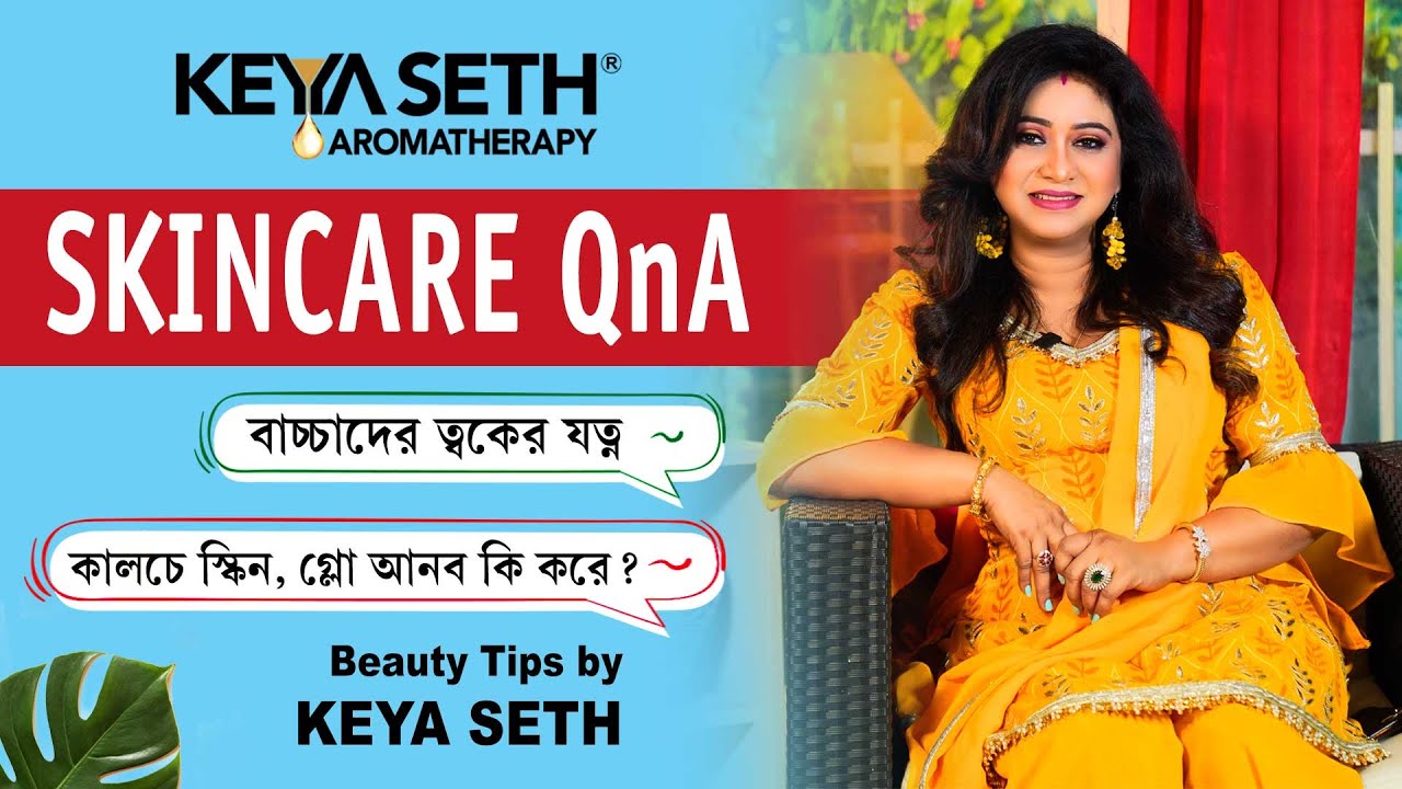 Keya Seth Shares Best & Natural Skincare Solutions ❤️| Skincare QnA | Keya  Seth Aromatherapy❤️ - YouTube