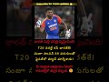 #trending #cricket #india #win #newzealand #sanjusamson #viral #shorts #trending #breaking #update