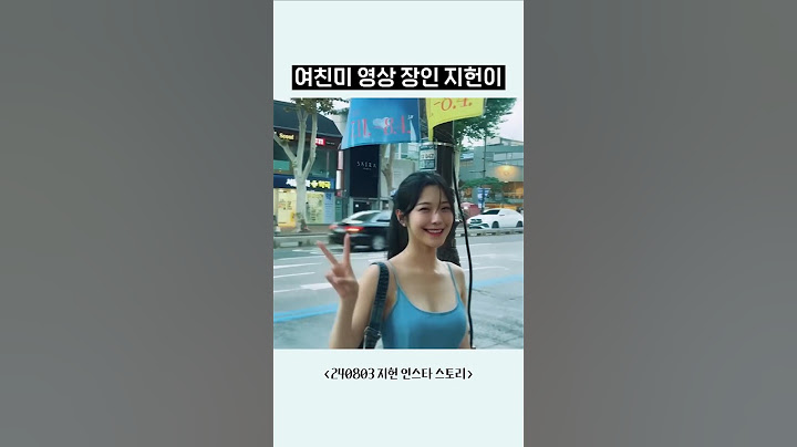 IG stories of your dream girl [fromis_9 Jiheon]