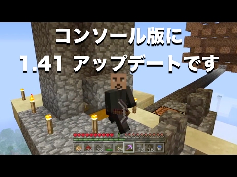 マインクラフトps4 Ps Vita 実況 神シードでマルチプレイ Part22 洞窟探索とyoutube 動画について Youtube