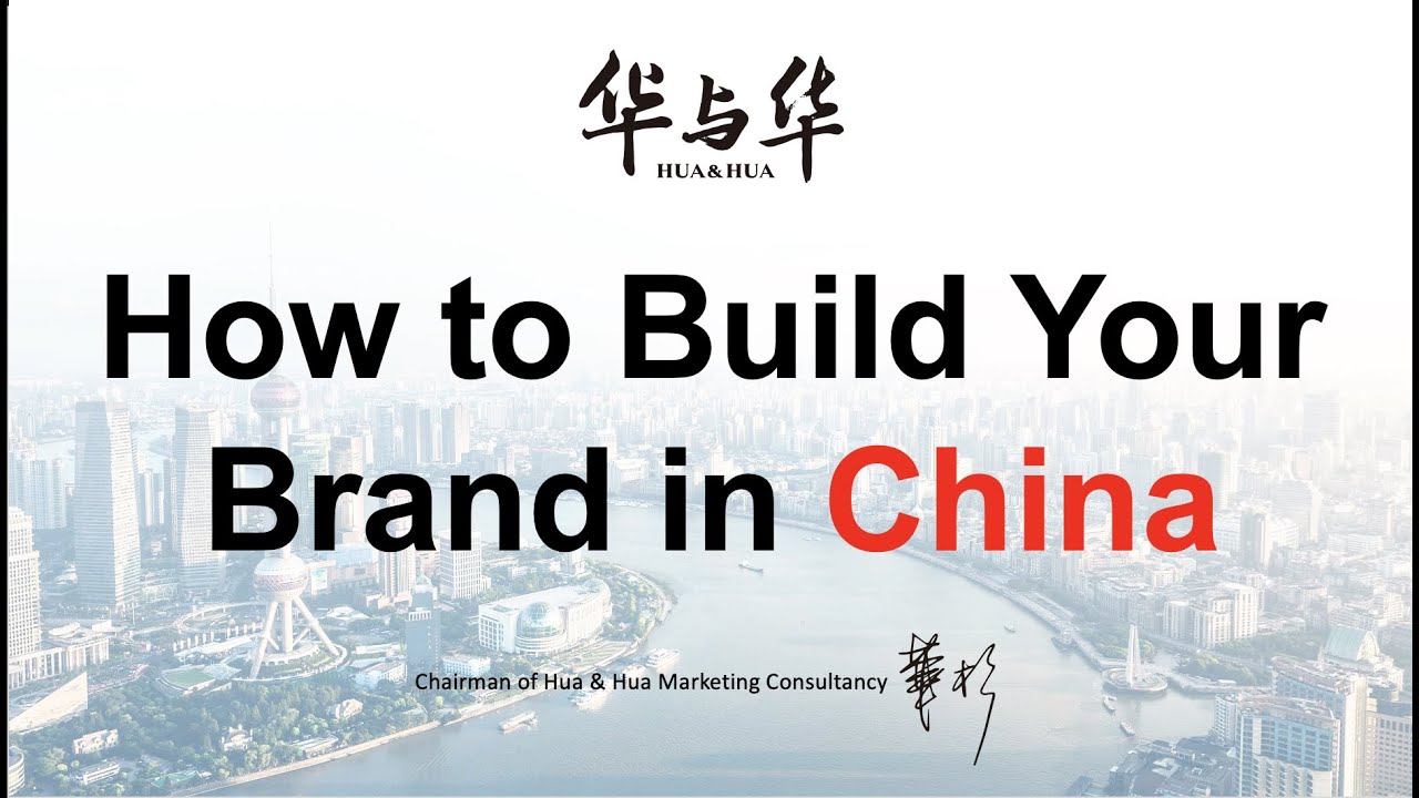 Samhua Logo How To Build Your Brand In China? Sam Hua Speech in Singapore with ...