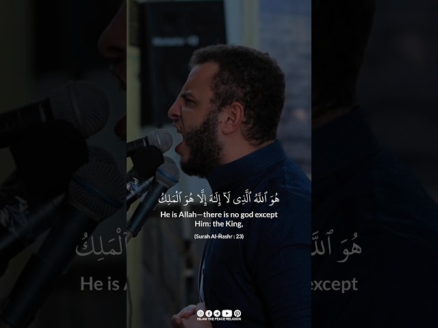 Surah Al-Ĥashr : 23 | Beautiful and Heart Soothing Qur'an Recitation By @abdullahmustafa.official ❤ class=