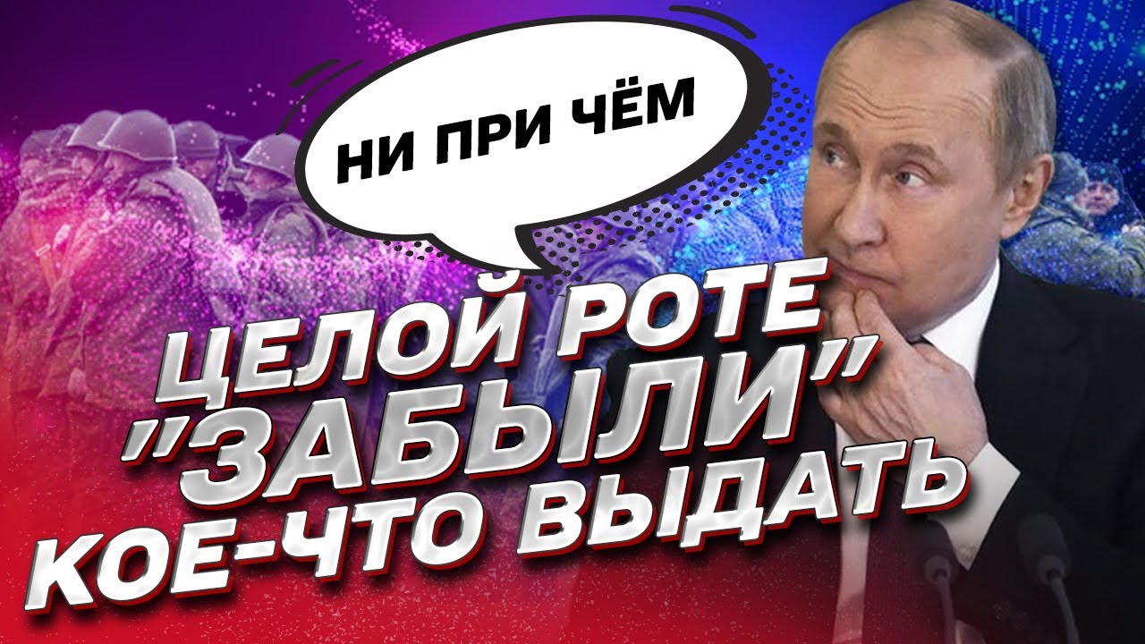 Вот это поворот! Рашисты готовили ловушку для ВСУ, но сами же в нее ...