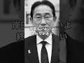 【抗争勃発！】岸田降ろしの本格化と急展開！自民党内で起こった麻生vs菅の全面戦争！