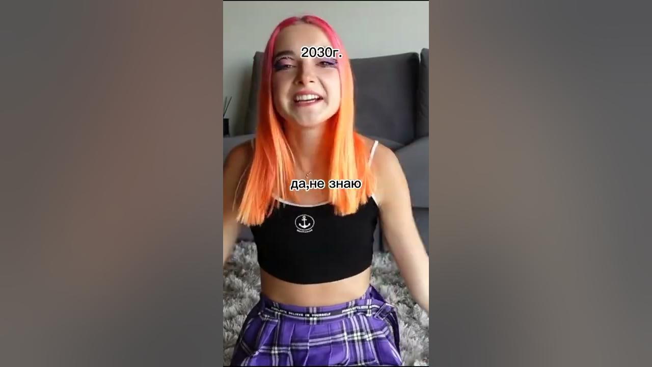 тилька плей из будущего - YouTube