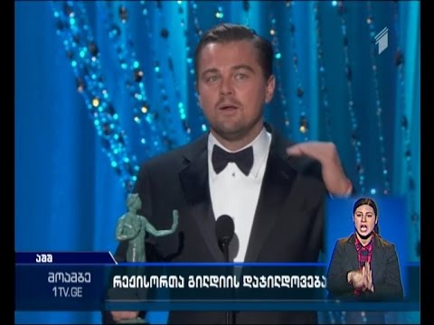 რეჟისორთა გილდიის საზეიმო დაჯილდოება ლოს-ანჯელესში