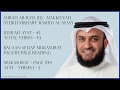 AR RA D 13 MISHARY RASHID PAGE 249 VERSES 01 05 AR RA D 13 MISHARY RASHID PAGE 249 VERSES 01 05