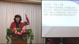Running The Race Vol.4~レースを走りぬく!・松澤富貴子牧師・ワードオブライフ横浜